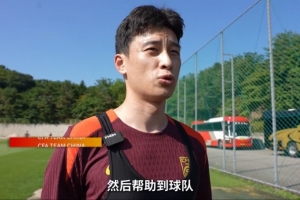 巴顿：能跟亚洲一流球队交手是好事情 在场上要多拼多跑